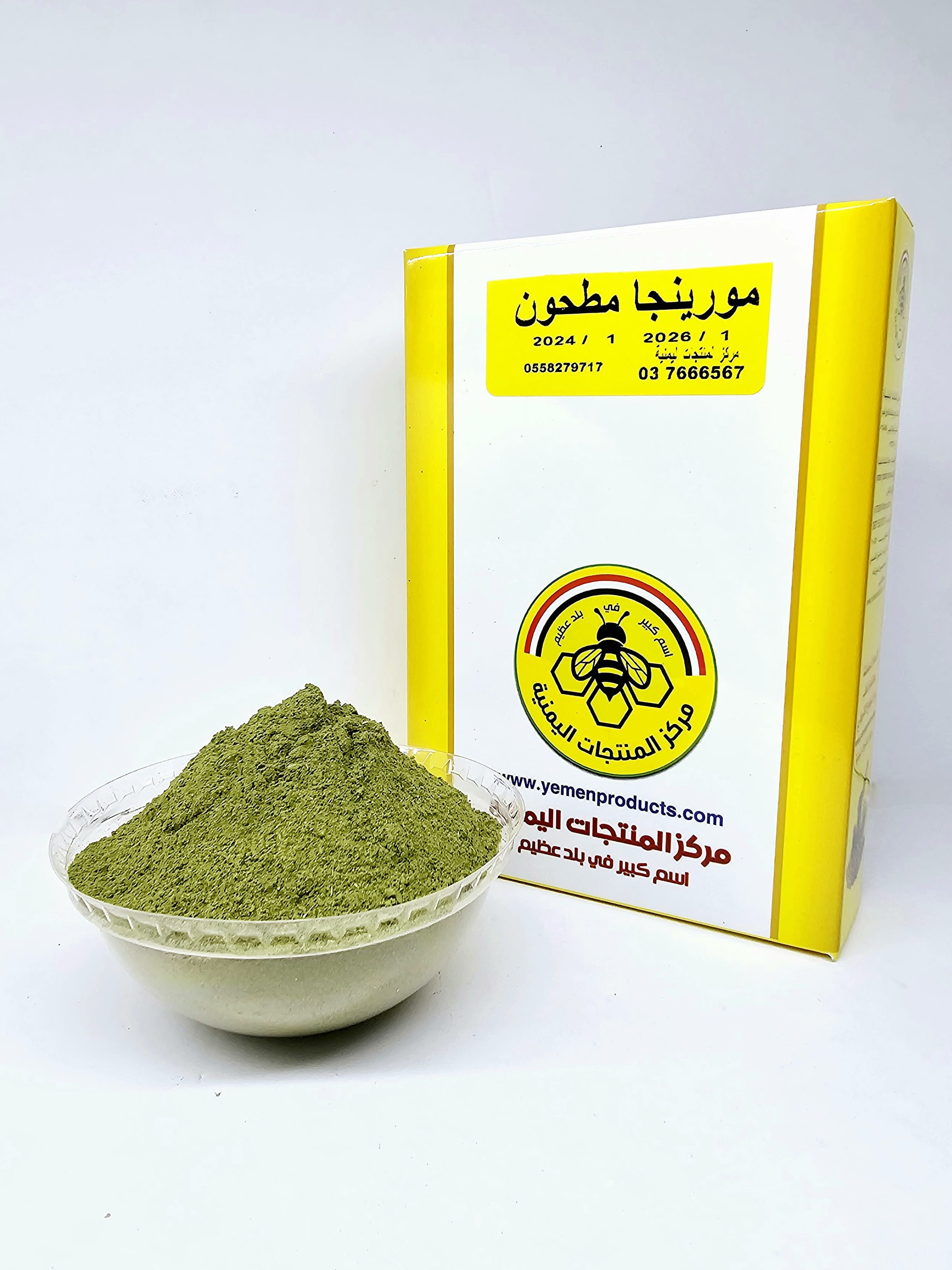 مورينجا مطحون